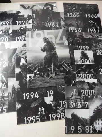 고질라 클리어 파일 10장 세트 도호 특촬물