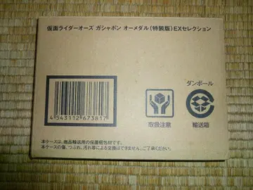 가면라이더 오즈 가샤폰 오메달 (특장판) EX 셀렉션 1&2