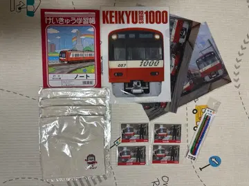 게이큐 패밀리 페스타 2025 KEIKYU