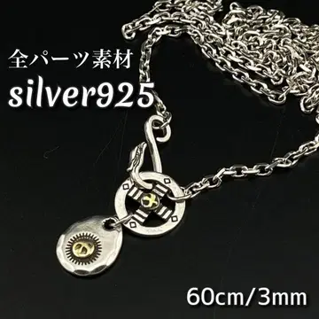 전체 소재 silver925 이글 휠 6각 체인 60cm 3mm 폭