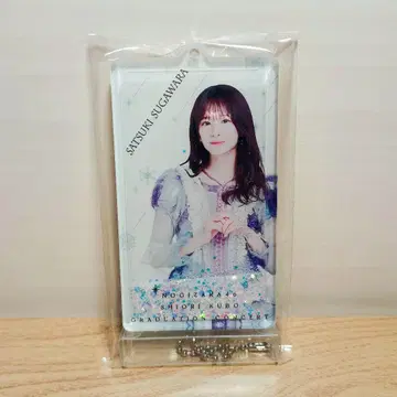 노기자카46 스가와라 사츠키 키링 눈 쌓인 줄 알았어