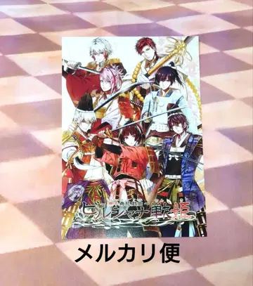 무대 빌샤나 오토메이트FC 특전 엽서 포스카