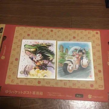 드래곤볼 색지 아트 손오공 소년기