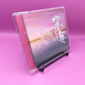 21세기 취주악 [ XXII ] 신상 일본인 작품집