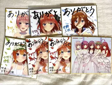 5등분의 신부 영화 색지 세트