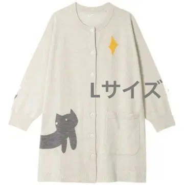 츠모리치사토 룸웨어 가디건