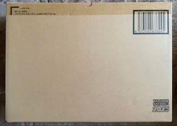 METAL BUILD 프로비던스 건담 CLIMAX BATTLE