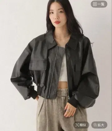 인조 가죽 WZIP 숏 블루종 Heather 헤더 자켓