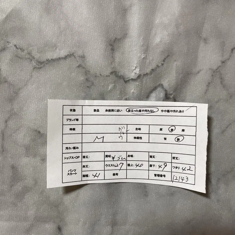 2번째 상품 이미지