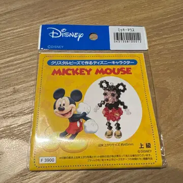 비즈 키트 미키마우스