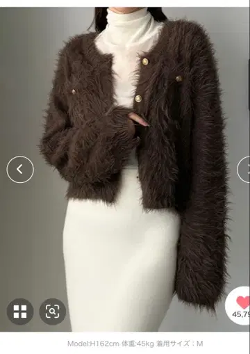 새상품급 다크 브라운 퍼 가디건 M