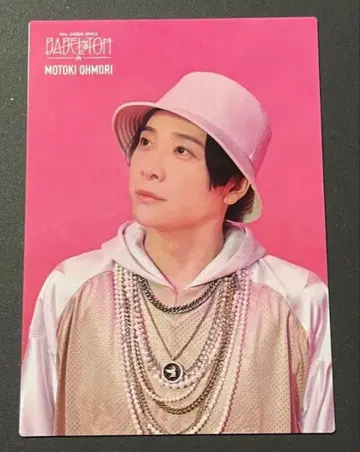 미세스 그린애플 바벨 포토 카드 오오모리 모토키 (레어) 2장