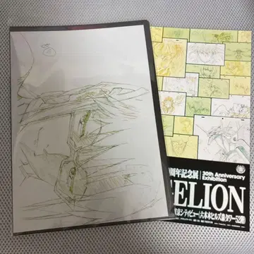 에반게리온 30주년 기념전 금박 클리어 파일 (2장) 마리 플라이어 포함