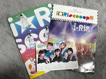 i Riscooop!!! vol18.19 무지개회 혜택 달력