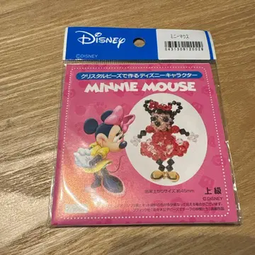 비즈 키트 미니 마우스