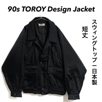 90년대 TOROY 빈티지 충전솜 스윙탑 일본제 테크 계열