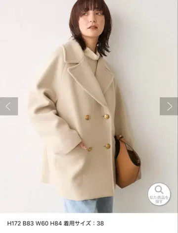 리브 드와 래글런 P 코트 베이지 38