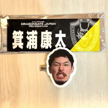 드래곤 게이트 미노라 코타 선수