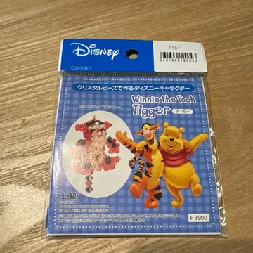 비즈 키트 티거