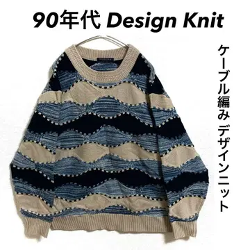 90년대 Design Knit 디자인 니트 와이드 소매 케이블 짜임