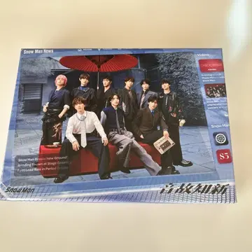 스노우맨 온고지신 초회반 B CD+DVD 시리얼 코드 포함