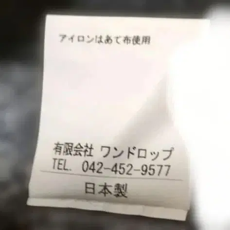 9번째 상품 이미지