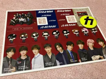 Snow Man 온고지신 혜택 스티커 캔뱃지