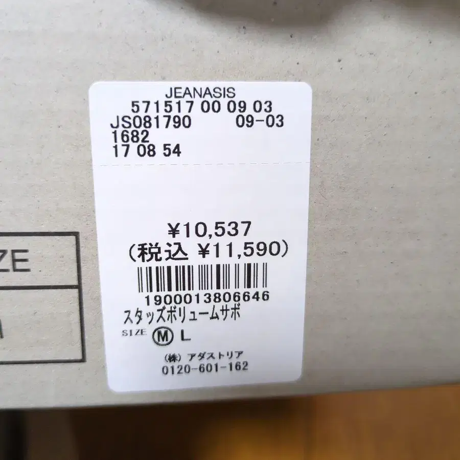 6번째 상품 이미지