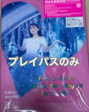 니시노 카나 Tour 2025 플레이패스