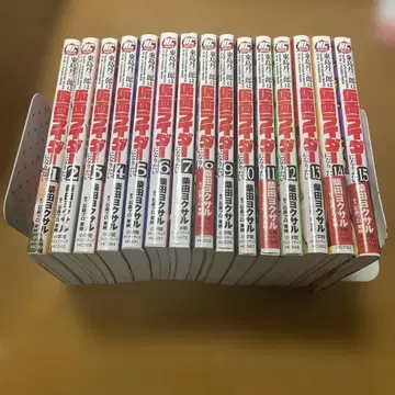 토지마 탄자부로는 가면라이더가 되고 싶어 1~15권