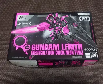 HG 건담 르브리스 [리서큘레이션 컬러/네온 핑크]