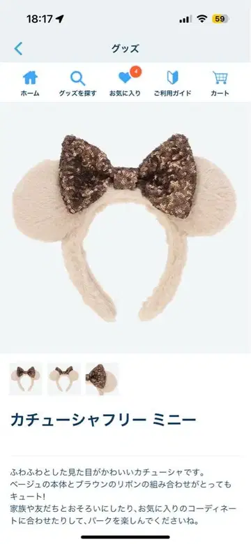 미니 머리띠 퍼 스팽글