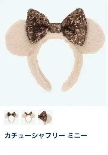 미니 머리띠 퍼 스팽글