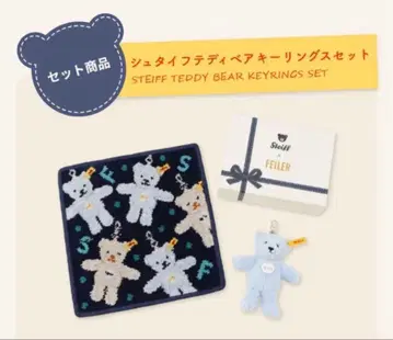 페이러 슈타이프 테디베어 세트