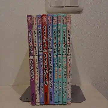 모찌모찌 판다 시리즈 9권 세트