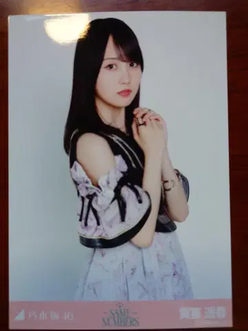 [ 생사진 ] 카키 하루카