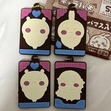 치이카와 토끼 랏코 캐릭터 파키 고무 마스코트 포함 4개 세트