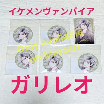 미남 뱀파이어 복권 갈릴레오