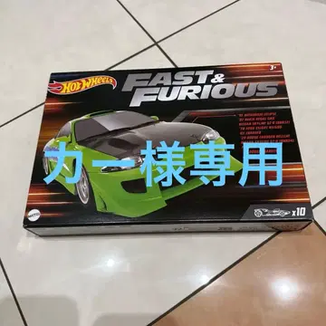 Hot Wheels Fast & Furious 미니카 세트