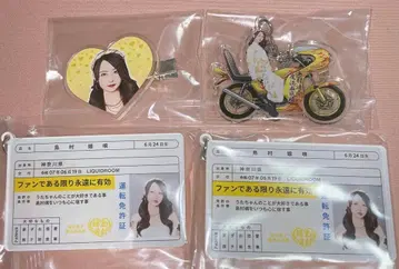 시마무라 우타 생일 굿즈