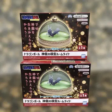 드래곤볼 신룡 모형 룸 라이트 2개 세트