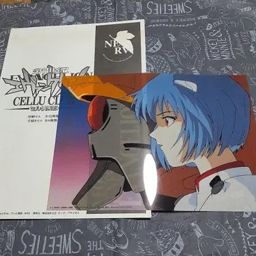 세가 셀 구락부 신세기 에반게리온 No. 8