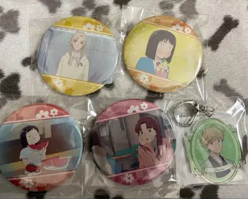 스킵과 로퍼 캔뱃지 아크릴 키링