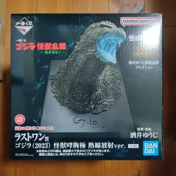 제일복권 고질라 괴수난무 라스트 원 고질라 괴수포효 가슴 극 열선 방사