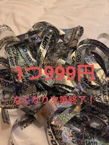 SnowMan 은색 테이프 은테