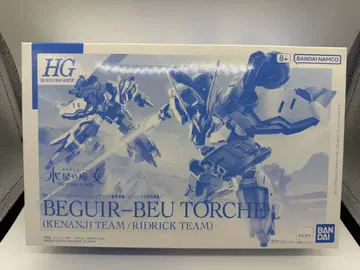 HG 1/144 베기루베우토르슈 건담 프라모델