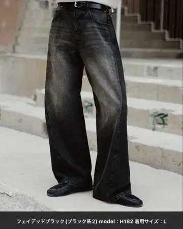 WYM VINTAGE WASHED CURVED DENIM