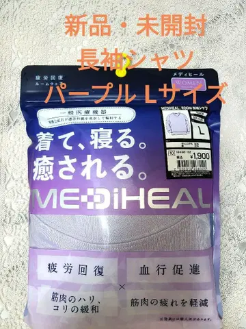 워크맨 메디힐 리커버리 의류 여성용 긴팔 셔츠 퍼플 L