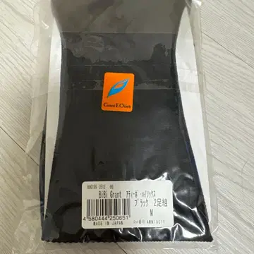 BiBi Grant 블랙 삭스 M