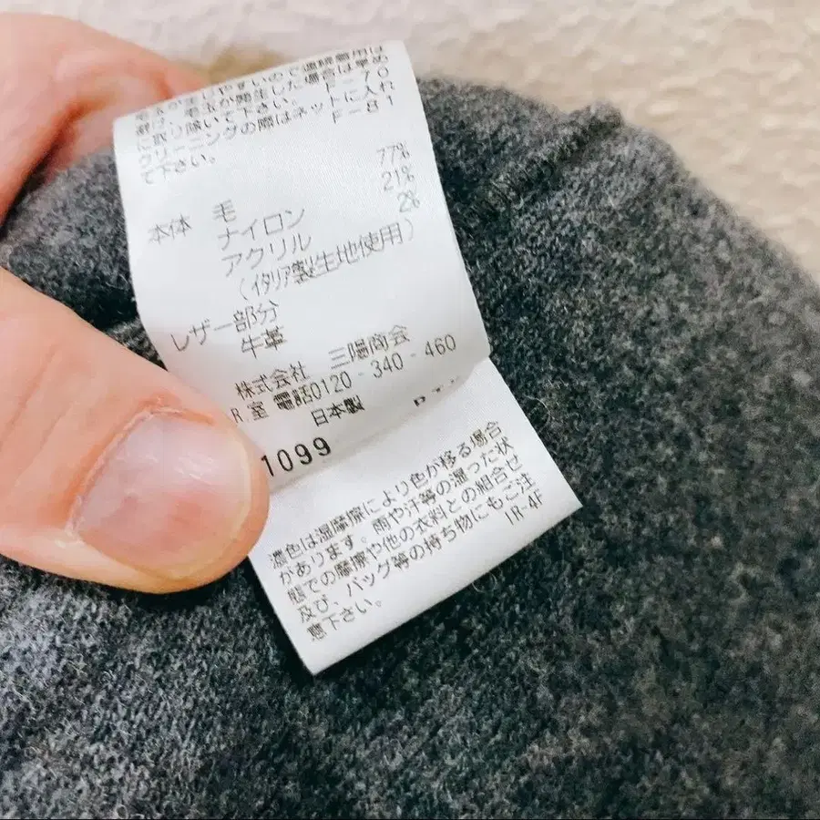 10번째 상품 이미지